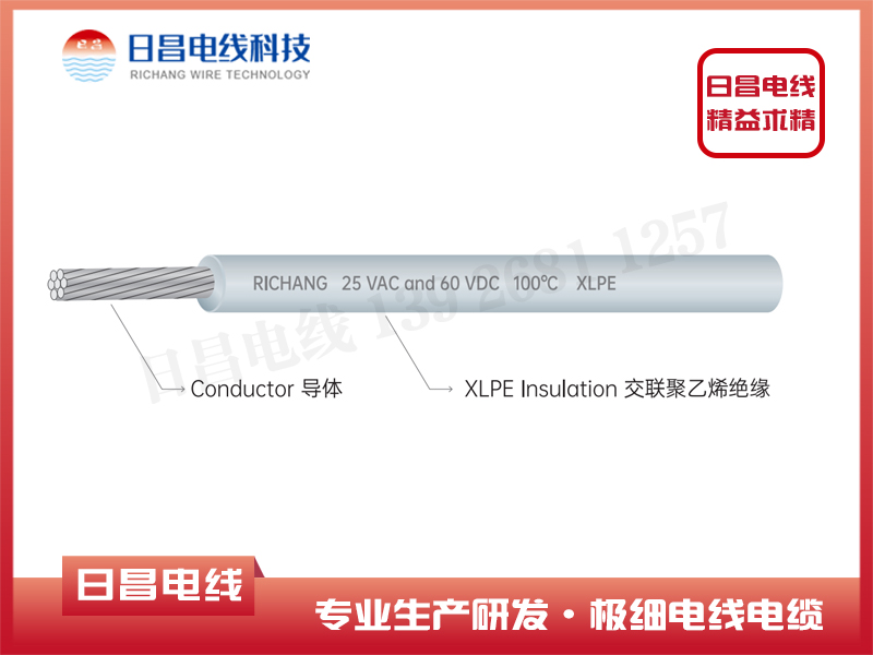 汽車用耐熱低壓電線日標(biāo)